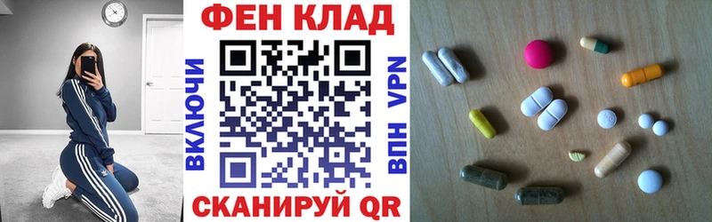 где можно купить   МЕГА зеркало  Амфетамин Розовый  Барыш 