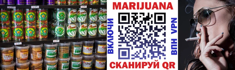 Еда ТГК марихуана  Барыш 