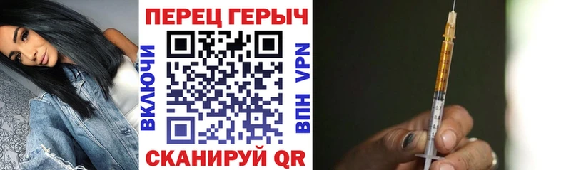 Героин VHQ  кракен зеркало  Барыш 