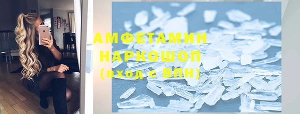 прущий лед Нея