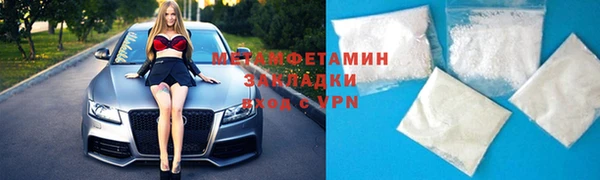 прущий лед Нея