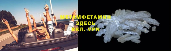 прущий лед Нея