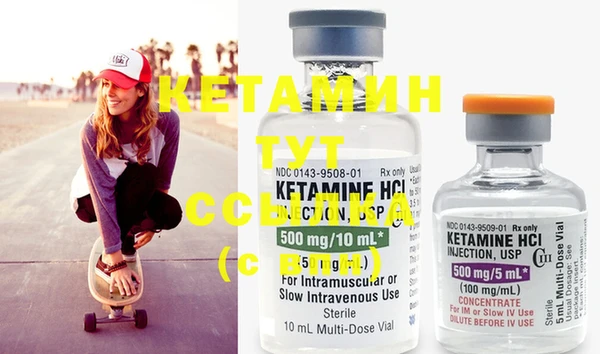гашик Нефтекумск