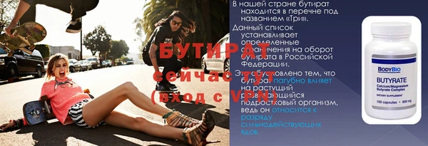 каннабис Нефтегорск