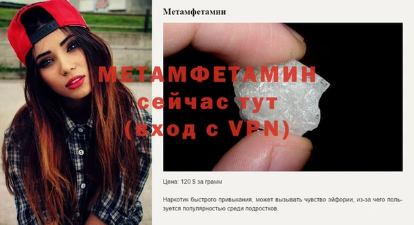 прущий лед Нея