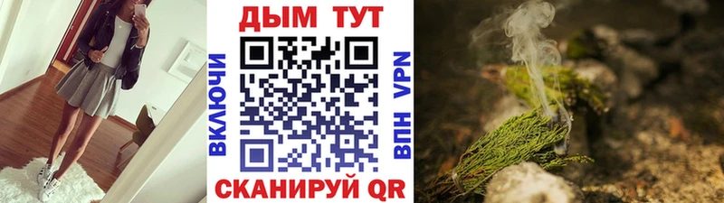 Марихуана планчик Барыш